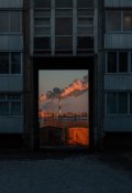 Обложка книги "Наброски Часть 3 "Прошлое""