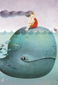 Обложка книги "Китёнок Ватруша"