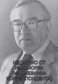 Обложка книги "Недалеко От Нью-Йорка"