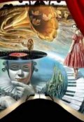 Обложка книги "Бенефис"