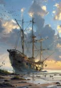 Обложка книги "Пена моря"