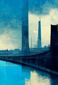 Обложка книги " Три секунды"