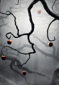 Обложка книги "Яблоки"