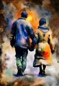 Обложка книги "Милее солнечных лучей"