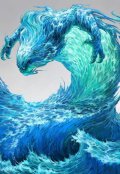 Обложка книги "Мастер воды"