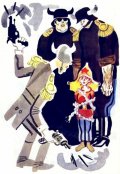 Обложка книги "Преисподняя как детская колония-малолетка "