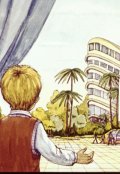 Обложка книги "Купите маму"