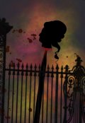 Обложка книги "Так близятся тени"