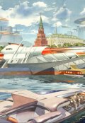 Обложка книги "Нахаленок 2000"