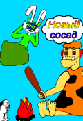 Обложка книги "Новый сосед "