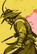 Обложка книги "Секрет Бусидо"