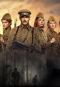 Обложка книги "А зори здесь тихие..."
