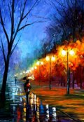 Обложка книги "В парке"