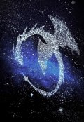 Обложка книги "Отражение дракона"