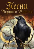 Обложка книги "Дневник впечатлений. Отзывы на книги и фильмы"