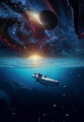 Обложка книги "Гравитация"