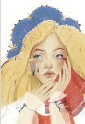 Обложка книги "Царевна Несмеяна"