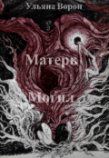 Обложка книги "."