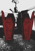 Обложка книги "Наблюдатель снизу"