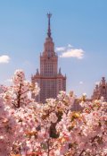 Обложка книги "рассказ "Весенняя Москва""