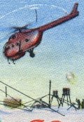 Обложка книги "рассказ "Ситро" и Северный Полюс"