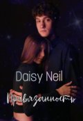 Обложка книги "Привязанность "
