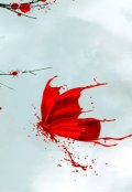 Обложка книги "Призрак усадьбы Введенское "