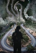 Обложка книги "Жизненные виражи"