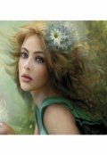 Обложка книги "Я настоящая!"