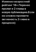 Обложка книги "Сады жизни"