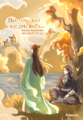 Обложка книги "Цветок, что уже расцвел, через год снова не распустится"