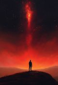 Обложка книги "Эдем. Там, где гаснут звезды."