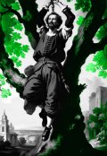 Обложка книги "Скука"