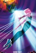 Обложка книги "Книга 2: Паутина вселенных "