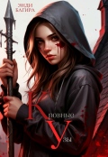 Обложка книги "Кровные узы"