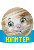 Обложка книги "Не просто друзья "