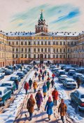 Обложка книги "Деликатес"