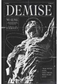 Обложка книги "Зеркало напротив"