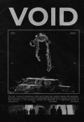 Обложка книги "Void"