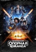 Обложка книги "Книга 1: Зедия 2 и ее разделение"