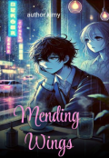 Обложка книги "Mending Wings"