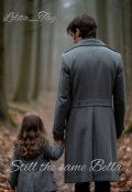 Обложка книги "Всё та же Белла. "