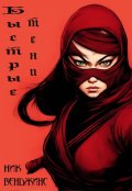Обложка книги "Быстрые тени"