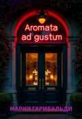 Обложка книги "Aromata ad gustum"