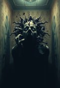Обложка книги "По ту сторону."