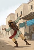 Обложка книги "Сапоги Правосудия"