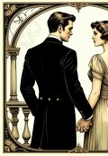 Обложка книги "Подлинная история графини Марицы"