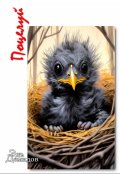 Обложка книги "Поцелуй"