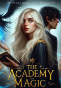 Обложка книги "Академия тёмной магии"