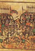 Обложка книги "Куликовская битва"